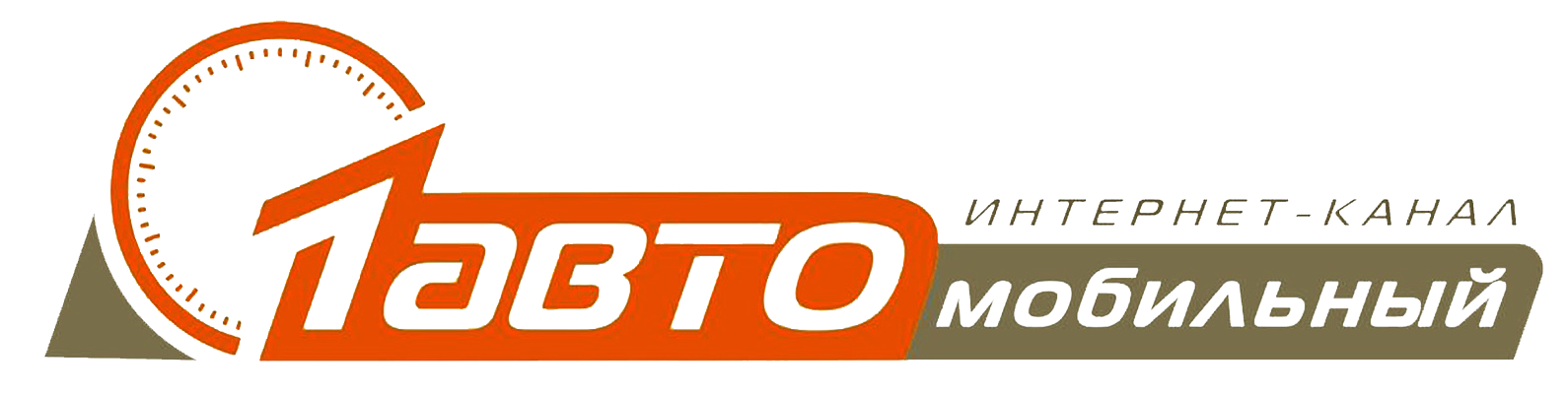 1 АВТО ТВ